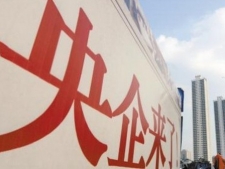 ����ί����������롰һ��һ·������ �������Ӵ����ϳ�������������